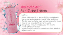Load image into Gallery viewer, Kiku Masamune Sake Skin Care Lotion 500ml