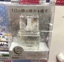 Load image into Gallery viewer, Sante Beauteye Moon Care
