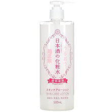 Load image into Gallery viewer, Kiku Masamune Sake Skin Care Lotion 500ml