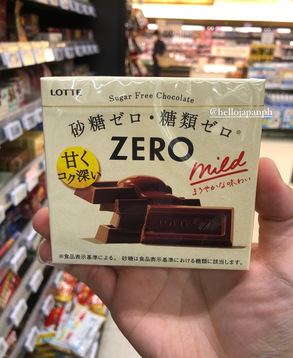 Lotte Sugar Free Chocolate Mild – hellojapanph