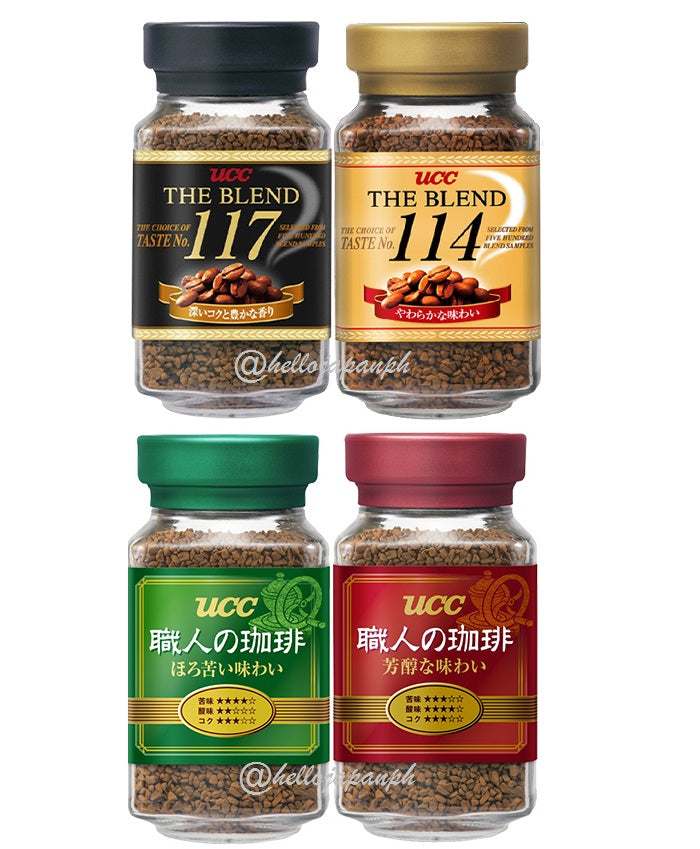 UCC Instant Coffee hellojapanph