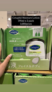 Cetaphil Moisture Lotion 591ml (Pre-Order)