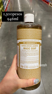 Dr. Bronner's Sandalwood Jasmine Magic Soap