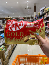 Load image into Gallery viewer, KitKat Japan
