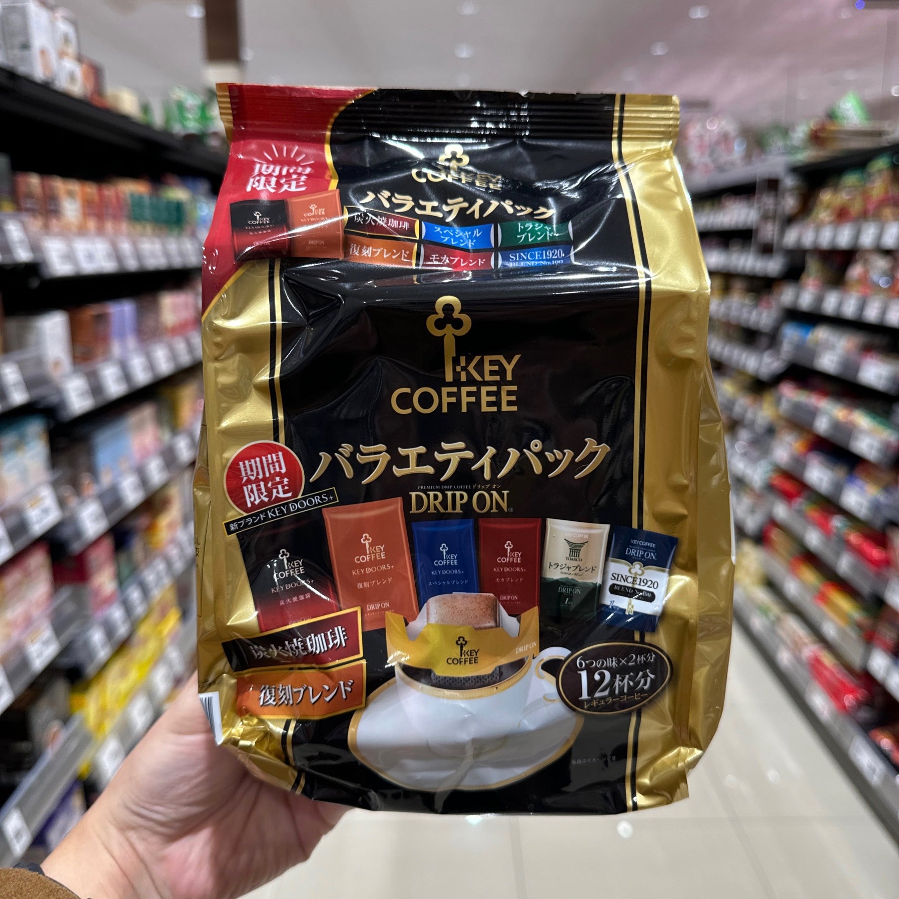 KEY COFFEE ⭐︎DRIP MASTER PRECIS(DMP-M )key Coffee Drip On Mocha