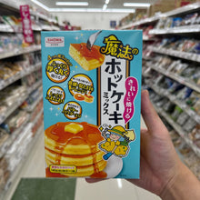 Load image into Gallery viewer, Showa Witch&#39;s Hotcake
