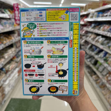 Load image into Gallery viewer, Showa Witch&#39;s Hotcake
