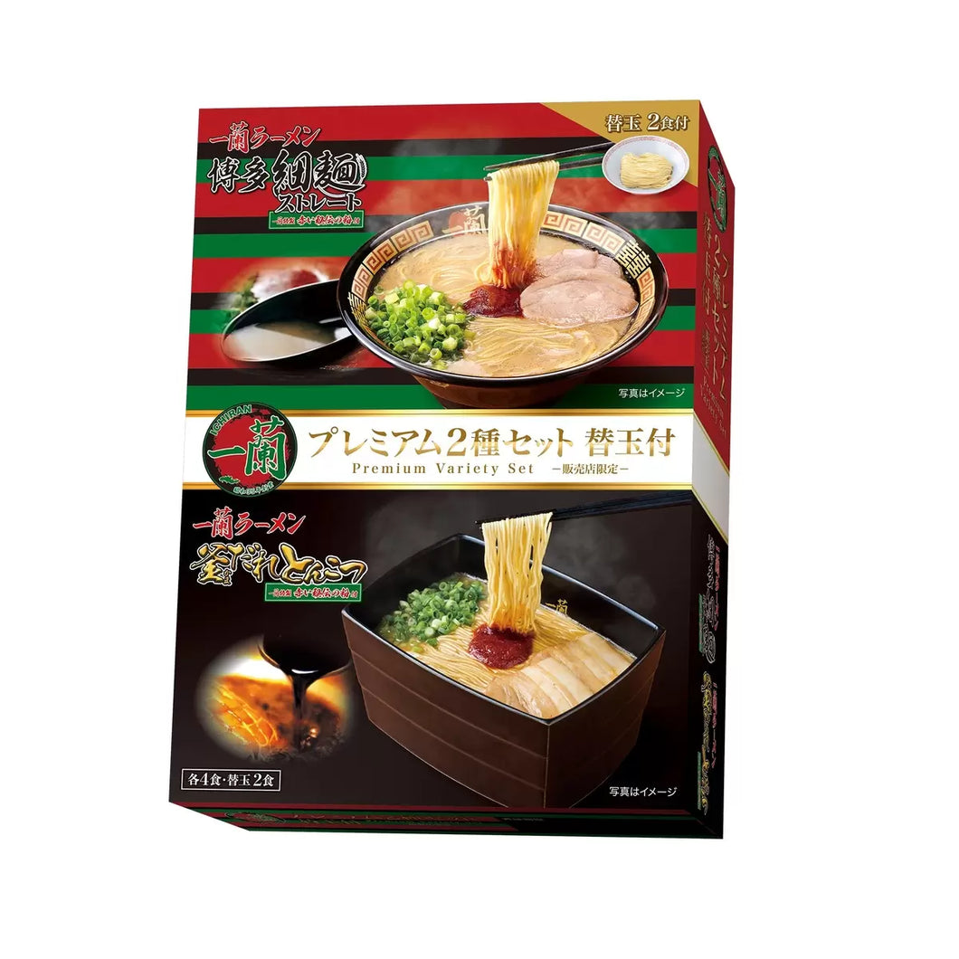 Ichiran Ramen Premium 2-Type Set (10 servings)