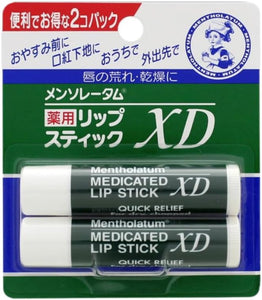 Mentholatum Medicated Lipstick XD 2 Pack