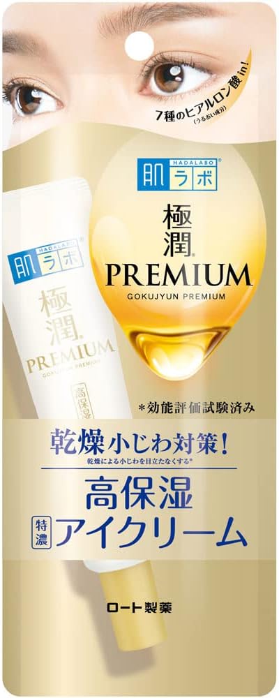 Hadalabo Gokujun Premium Hyaluronic Eye Cream