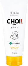 Load image into Gallery viewer, Hadabisei CHOI Medicated Cleansing Face Wash
