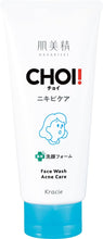Load image into Gallery viewer, Hadabisei CHOI Medicated Cleansing Face Wash
