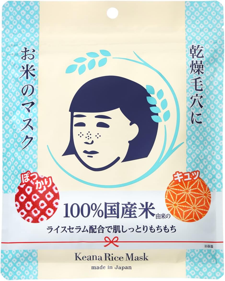 Keana Nadeshiko rice mask