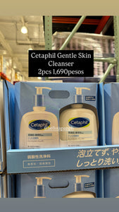 Cetaphil Gentle Skin Cleanser (Pre-Order)