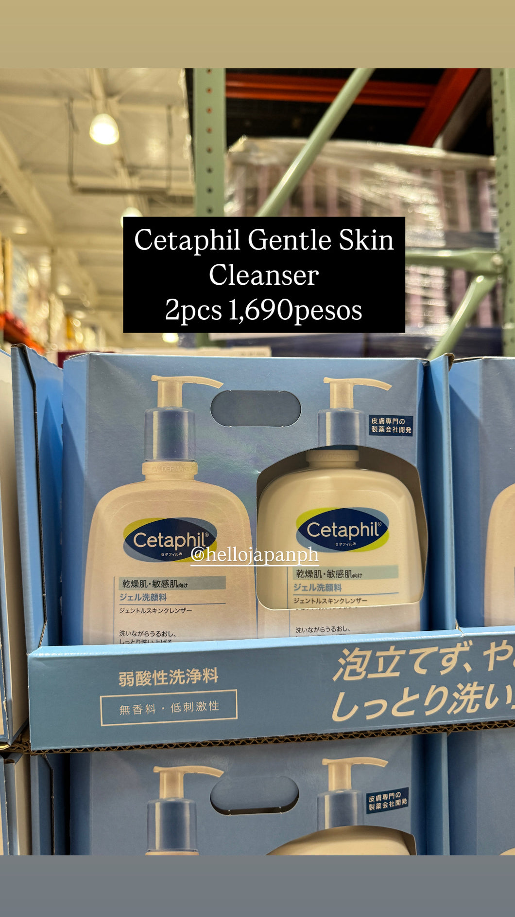 Cetaphil Gentle Skin Cleanser (Pre-Order)