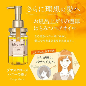 &Honey Hair Care Step 1-2-3 Set(Shampoo, Treatment, Oil)