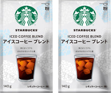 Load image into Gallery viewer, Starbucks Regular Coffee Iced Coffee Blend 220g (beans)
