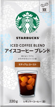 Load image into Gallery viewer, Starbucks Regular Coffee Iced Coffee Blend 220g (beans)
