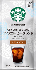 Starbucks Regular Coffee Iced Coffee Blend 220g (beans)