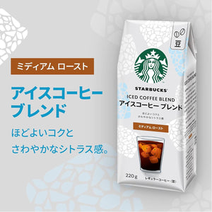 Starbucks Regular Coffee Iced Coffee Blend 220g (beans)