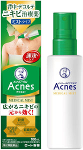 Mentholatum Acnes 25 Acne Medical Mist