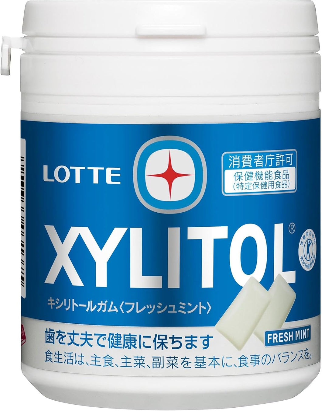 Lotte Xylitol 133g (Pre-order)