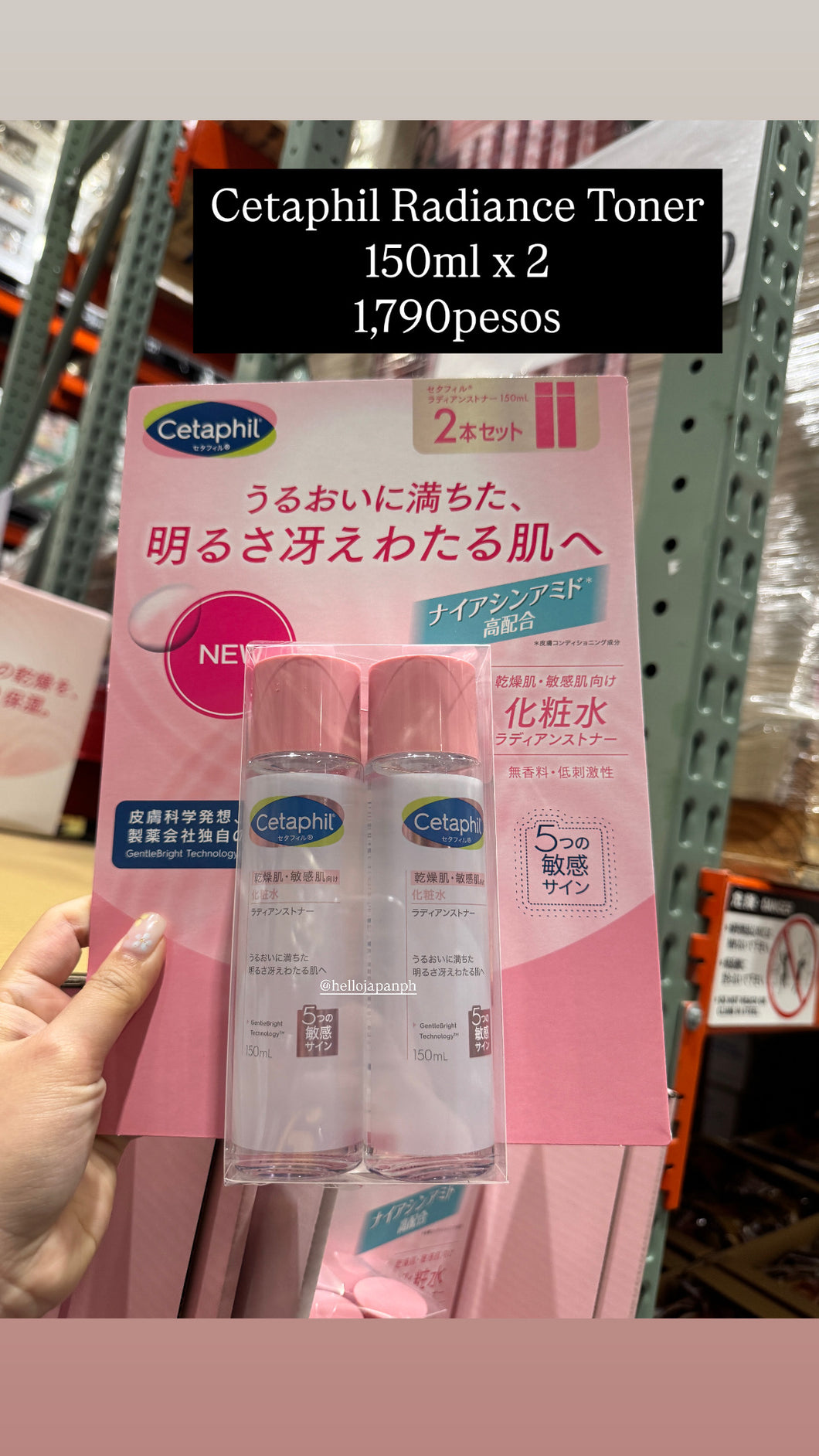 Cetaphil Radiance Toner 150ml (Pre-Order)