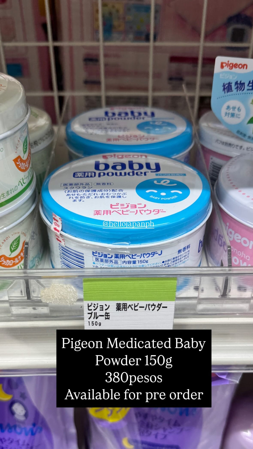 Pigeon Medicated Baby Powder