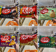 Load image into Gallery viewer, KitKat Japan
