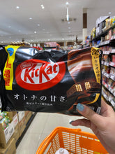 Load image into Gallery viewer, KitKat Japan
