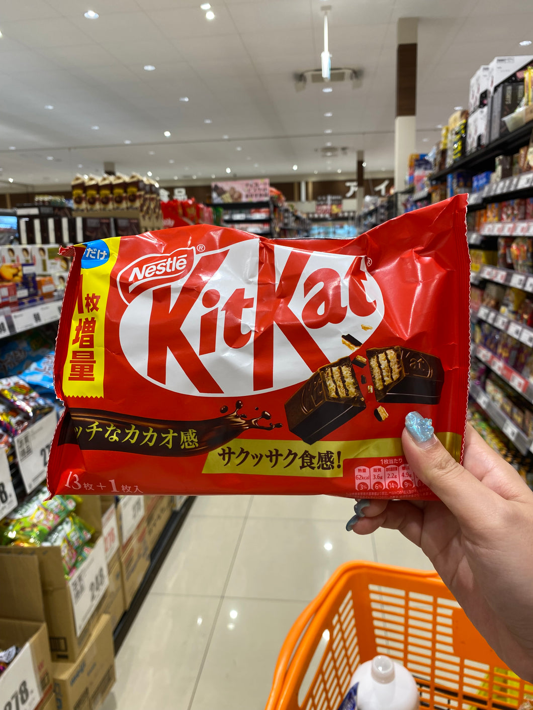 KitKat Japan