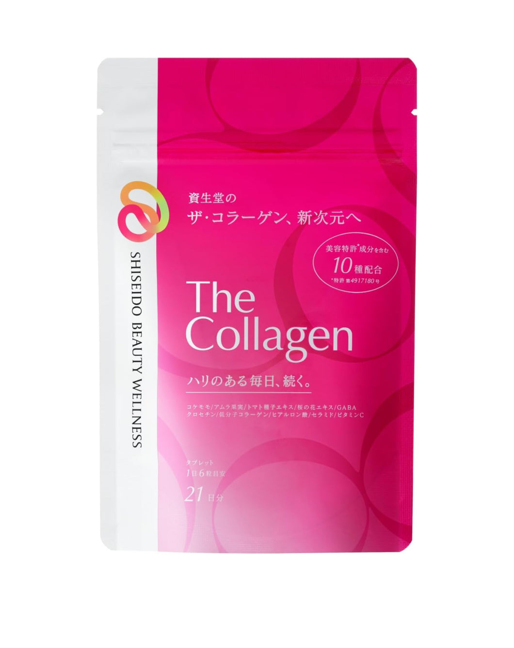 Shiseido Collagen Tablet