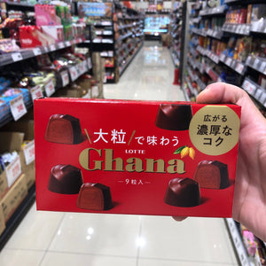 Ghana Chocolate