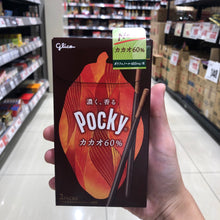 Load image into Gallery viewer, Glico Pocky
