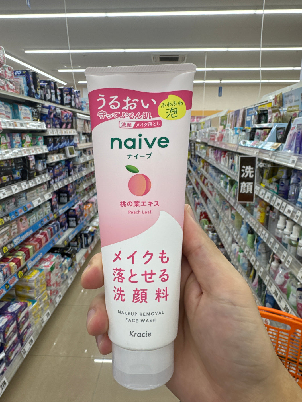 Kracie Naive Makeup Removal Face Wash