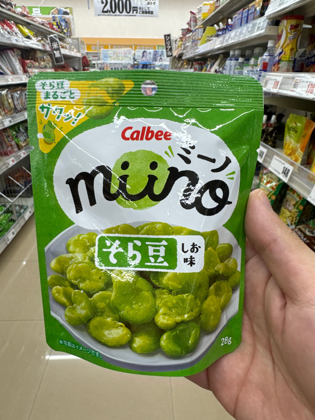 Calbee Fav Beans Edamame Chips