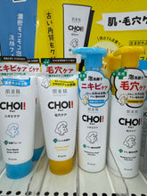 Load image into Gallery viewer, Hadabisei CHOI Medicated Cleansing Face Wash
