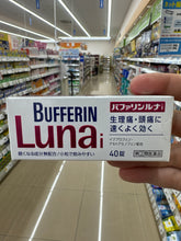 Load image into Gallery viewer, EVE A / Bufferin Luna Pain Reliever (For Menstrual Cramps)
