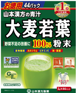 Yamamoto Kanpoh Pharmaceutical 100% Young Barley Grass Powder