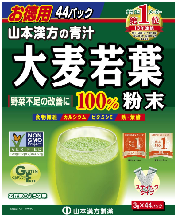 Yamamoto Kanpoh Pharmaceutical 100% Young Barley Grass Powder