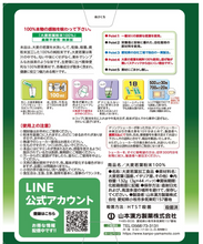 Load image into Gallery viewer, Yamamoto Kanpoh Pharmaceutical 100% Young Barley Grass Powder
