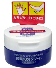 Load image into Gallery viewer, Urea Handcream
