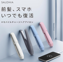 Load image into Gallery viewer, SALONIA Cordless Straightening Iron 12mm
