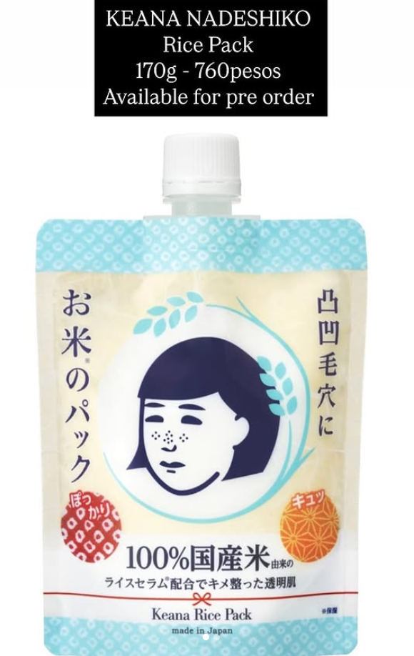 Keana Nadeshiko Rice Pack 170g (Pre-Order)