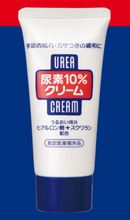 Load image into Gallery viewer, Urea Handcream
