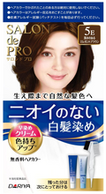 Load image into Gallery viewer, Dariya Salon de Pro Odorless Quick Coloring Hair Dye Cream For Gray Hair Color

