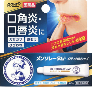 Mentholatum Medical Lip