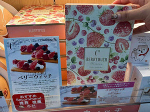 Berrywich Berries Fruit Cookies