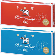 Load image into Gallery viewer, Cow Soap - Beauty Soap (Pre-order)

