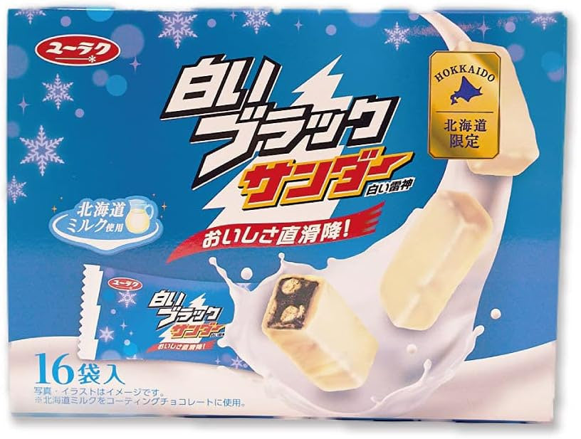 Hokkaido Limited White Black Thunder Chocolate